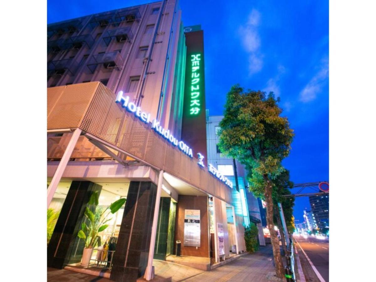 Hotel Kudou Oita - Vacation Stay 38583V Exterior foto